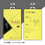 三星S25 Edge S25+ Ultra S24 高清防刮鋼化膜 指紋解鎖 防爆玻璃貼- 高鋁二強2.5D加強版【非全屏】盒裝 S21【指紋解鎖版】