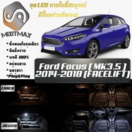 Ford Focus (MK3.5) หลอดไฟ​ LED​ ตกแต่ง​ภายใน​ มีให้เลือกหลายสี  {จัดส่งด่วน} สว่าง ; ติดตั้งง่าย ; รับประกัน 1 ปี ; ไฟเพดาน ไฟส่องแผนที่ ไฟประตู กระโปรงหลังรถยนต์ เก๊ะช่องเก็บของหน้ารถ ไฟป้ายทะเบียน - MixITMax