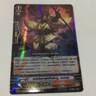 Leave The Style Of Ataka Foil