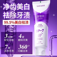 Dedicated Yayashi SP-4 Toothpaste SP-7 Deep Conduct White 7.5% Hydroxygen Phosphorus Olafluoride Chi