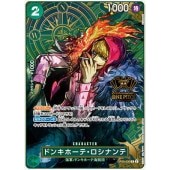 One Piece Promotion Donquixote Rosinante [Parallel] R【2nd ANNIVERSARY SET】  One Piece Card Game TCG 