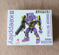 全新 未開封 Keeppley 新世紀福音戰士 EVA 初號機 積木 Evangelion Test Type-01 K20302 Building Blocks Keep Pley