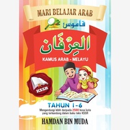Kamus Al-Irfan (Arab - Melayu) | Kamus Bahasa Arab | Kamus Mini Poket Bahasa Arab