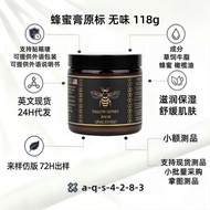 Ready Stock Fast Shipping Honey Cream Original Label Odorless Ready Stock Supply Mild Supplement Box