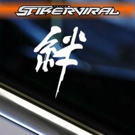 Japanese writing stickers car, motorbike, laptop, glass, etc. stickers