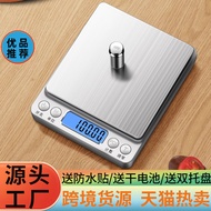 Kitchen Scale Household Electronic Scale Kitchen Small Gram Scale Gram Scale Gram Scale Electronic S