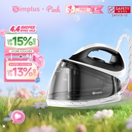 Simplus Pink Steam Iron | 2000W | 300g/min Steam Boost | Intelligent Pressurized | Anti-Burn Protect