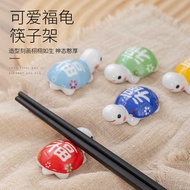 Japanese Style Chopstick Rest Cute Turtle Chopstick Rest Ceramic Chopstick Rest Chopstick Rest Chops