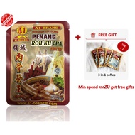 肉骨茶 A1 Best One Mountain Globe Brand Penang 🍖 Rou Ku Cha Spices Halal 50g【Ready / 现货】槟城肉骨茶王香料