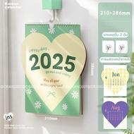 ปฏิทินตั้งโต๊ะ2025 ปฏิทิน2568 ปฏิทินความรักเกาหลีขนาดใหญ่ พร้อมส่ง！！