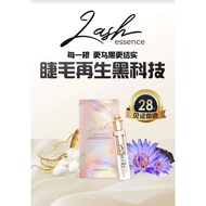 Ruvine Lash essence睫毛生长膏 睫毛增长液 睫毛护理