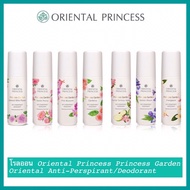 Oriental Princess Princess Garden Sweet Peony Anti-Perspirant/Deodorant 70ml