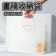 A2 A3 A4 Drawing Storage Bag Portable Waterproof File Folder Sketch Paper Picture Book Work Art