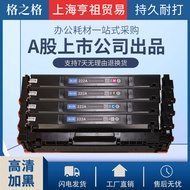 Kartrij Toner HP 222A yang Serasi untuk Pencetak HP 3288dw 3288dn W2220A 3388fdw