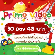 Prime video 7/30 วัน พร้อมส่ง จอส่วนตัว