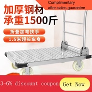 YQ55 Aaron Hercules Platform Trolley Trolley Foldable Trolley Small Trailer Truck Cart Small Scooter Pallet Truck Expres