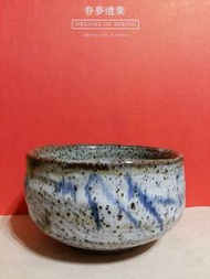 現代陶作者：林重光