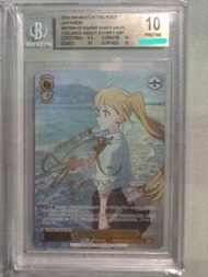 WS SSP 伊吹地虹夏  BGS 10