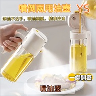 Spray Pour Dual-Use Oil Bottle 530ml Pot Seasoning Jar Glass Kitchen Vinegar Soy Sauce