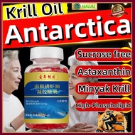 HALAL Antarctic Krill Oil Astaxanthin Tablets Astaxanthin Capsules Improve Blood Circulation Bio Ant