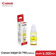 Canon หมึกอิงค์เจ็ท รุ่น GI-790 มีให้เลือก 4 สี (Black/Cyan/Magenta/Yellow) (หมึกแท้100%)
