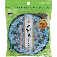 夕顏 隨身蚊香盒 金魚藍色（吊掛式）