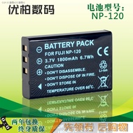RICH HD-A83 HD-A75 HD-A80 HD-A85 HD-A65 DVH-599II Battery HDV-CP550 CPD28 CP970 CP980 (Ready Stock)