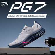 [21KM] ANTA PG 7 Travel 2 Giày chạy bộ nam Giảm xóc Thiết kế đế chống trơn trượt thoáng khí 1125B554