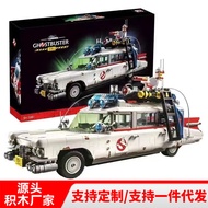 Compatible with Lego Ghost Catching Dare Team Ghost Catching Car 10274 Car Building Blocks Assemblin