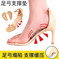 German Flat Foot Correction Insole High Heels Women's Leather Shoes Support Flat Foot Flat Foot Foot