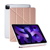 iPad 變形Y折帶筆槽保護殼 - 玫瑰金 - air4代/5代/6代【10.9/11吋】| Y型折疊設計 | TPU材質軟殼 | 全方位保護 | 一體式筆槽 | 精準孔位裸機手感