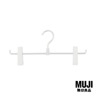 มูจิ ไม้แขวนกางเกงและกระโปรง 1 ตอน - MUJI Aluminium Hanger For Pants &amp; Skirt /1 Tier