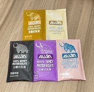 [淨乳酸/麥芽/奶茶味] ALLIN 10包起 乳清蛋白粉 獨立包裝 WHEY PROTEIN