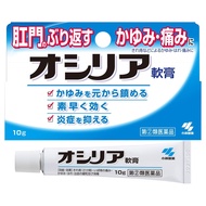 小林製薬 Oshiria 痔瘡膏 肛門止癢 10g 【指定第2類醫藥品】