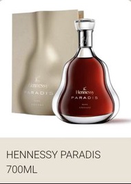 軒尼詩杯莫停 HENNESSY PARADIS 干邑 700ML