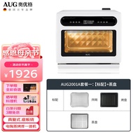 HY/💥AUGAoYOOGE Steam Baking Oven All-in-One Desktop Air Frying Oven Independent Temperature Control Large Steam Steam Bo