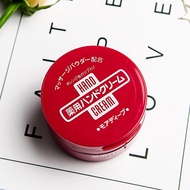 [spot] Japanese Shiseido / Shiseido Fino red tank hand cream