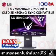 LG UltraGear 27GX790A-B | จอ OLED 480Hz ตัวท็อป QHD | 0.03ms | G-SYNC | HDMI ประกันศูนย์ By 108OA
