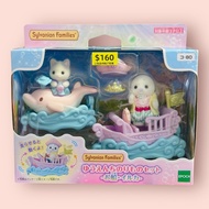 全新日版 森林家族 動物家庭套裝 Sylvanian Families 植毛公仔 遊樂場船仔海豚車仔套裝 雪豹 貴婦狗 貴賓狗 toy poodle BB玩具 企鵝 長頸鹿 虎紋貓 白兔 貓仔