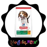 Hill’s Science Diet Puppy Normal Bites Chicken &amp; Barley Dog Dry Food 15kg