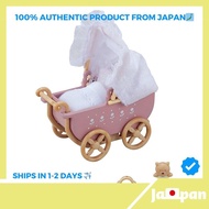 【Direct From Japan】Sylvanian Families Furniture [Uva Car Set] Ka-205 ST Mark Certified 3 years and up Toy Dollhouse Sylvanian Families EPOCH