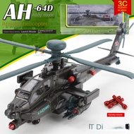 Kaidiwei Produced Apache Armed Helicopter Alloy Aircraft Aviation Model Toy