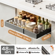 GSlife ชั้นวางจานแบบดึงออกได้ ตู้เก็บจานสแตนเลส ลิ้นชักปรับระดับ รับน้ำหนัก15กก. กันสนิม ทนทาน สำหรั