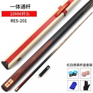 AT/🥏RILEYBritish Riley Billiard Cue Pool Cue Small Head3/4British Snooker Split Table Tennis Cue Chinese Style Eight Bal