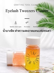 Eyelash Tweezers Cleansing Water For Professional use only 20ml. Cleanser Sponge For Lash Extension Tweezers น้ำยาทำความสะอาดแหนบต่อขนตา 20มล. น้ำยาละลายกาวต่อขนตา น้ำยาทำความสะอาดแหนบ ทวีซเซอร์ อุปกรณต่อขนตาถาวร