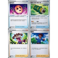 [Mile Board Game] s7R 061 062 063 064 Spirit World Mask Combo Scroll Flying Dragon Shana Male Studen