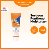 [GWP][ROUND LAB Official] Mini Size - Soybean Panthenol Moisturizer 10ml