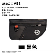 กระเป๋าจักรยาน ULAC กระเป๋าใส่เครื่องมือจักรยานอเนกประสงค์แบบกันน้ำ กระเป๋าติดบนตัวจักรยานแบบพับได้ส