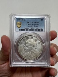 （袁大頭三年VF40）古董錢幣中華民國三年（1914）袁世凱壹圓銀幣 美國PCGS評VF40 證書號碼：43703275