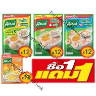 1 ฟรี 1 คนอร์คัพ โจ๊กซอง 28 กรัม ติดราคา 10 บาท แพ็ค 12 ซอง